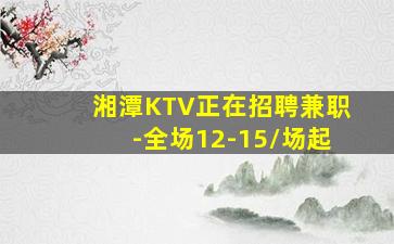 许昌酒吧招聘
